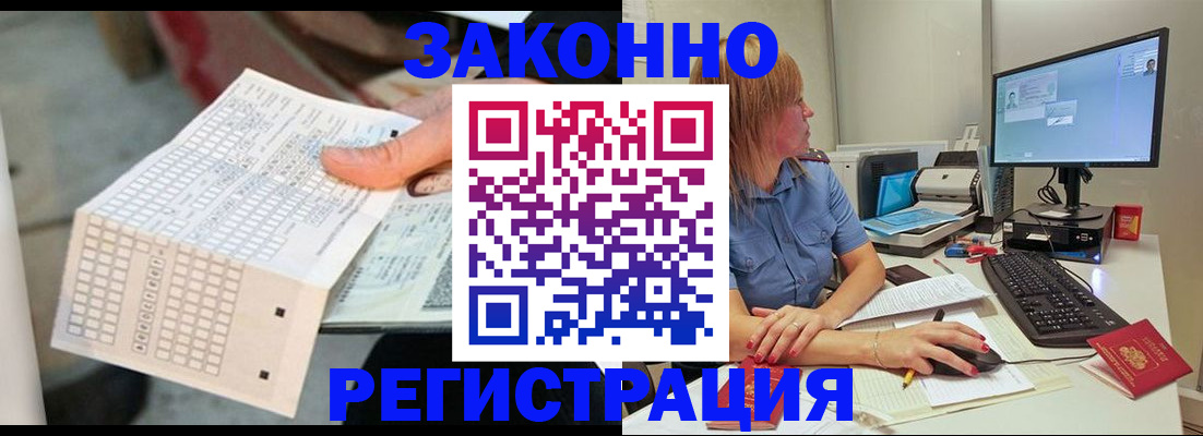 регистрация для дет. сада в Юрьев-Польском