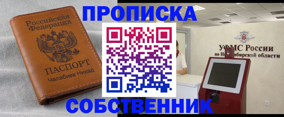 регистрация в Юрьев-Польском