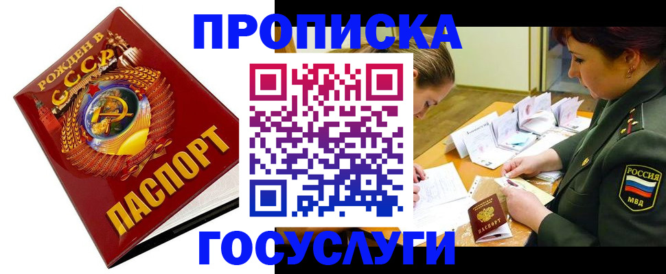 регистрация в Юрьев-Польском