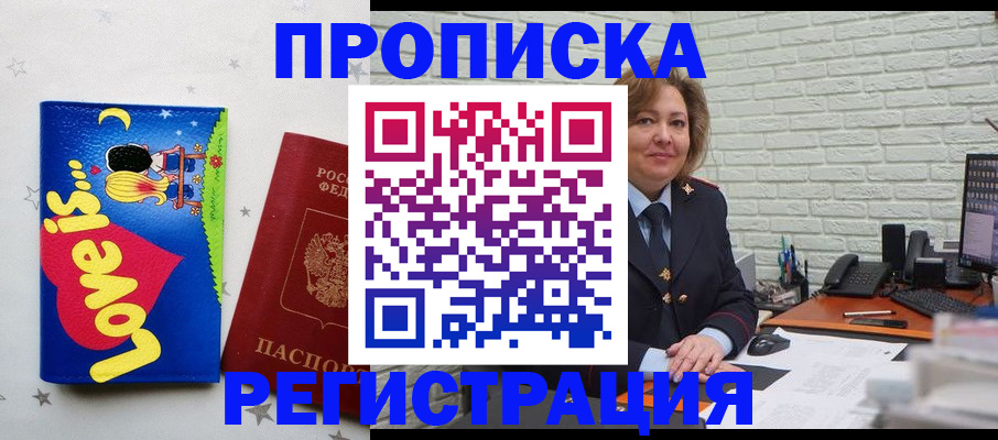 миграционный учет в Юрьев-Польском