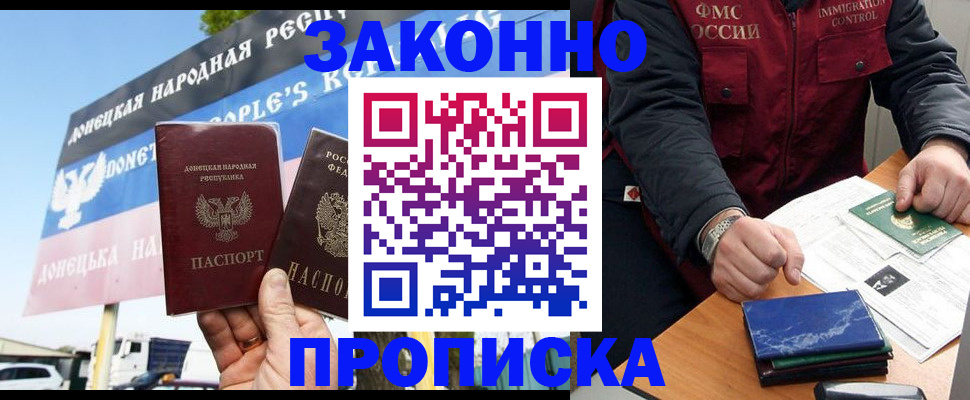 регистрация для дет. сада в Юрьев-Польском