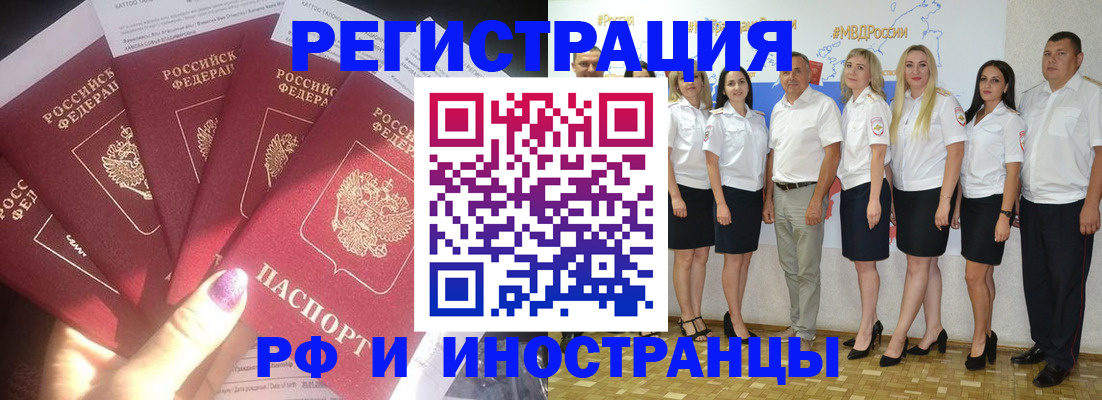 прописка паспорт в Юрьев-Польском