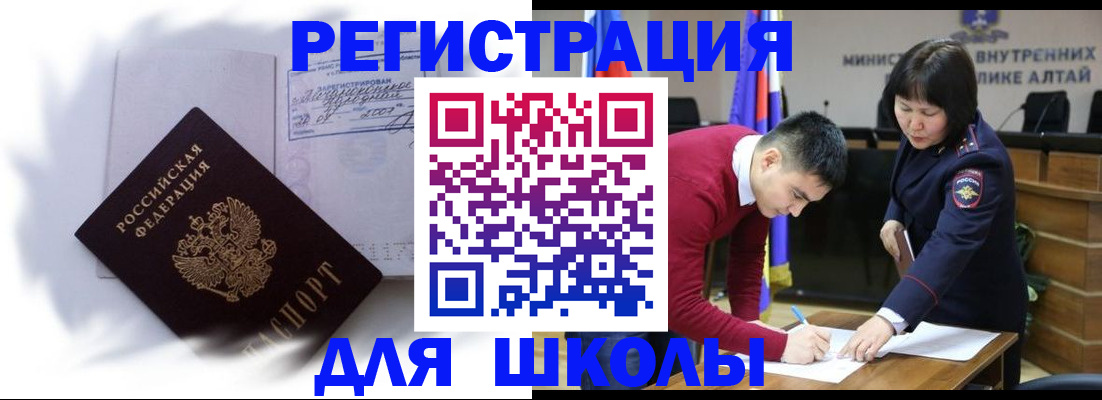 временная регистрация адрес в Юрьев-Польском