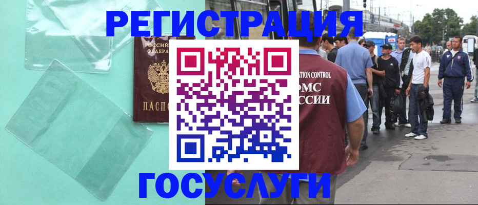 прописка в квартире в Юрьев-Польском