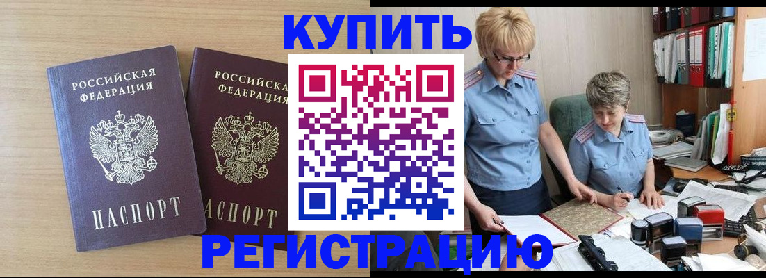 регистрация для школы в Юрьев-Польском