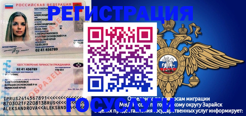 прописка в квартире в Юрьев-Польском